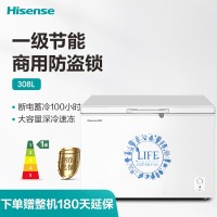 海信 (Hisense) 308升 商用家用冰柜 一级能效冷藏冷冻 小冰箱BD/BC-30