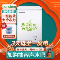 容声(Ronshen) 100升 冷藏冷冻转换冰柜 迷你家用小冷柜 一级能效 单温母婴母乳