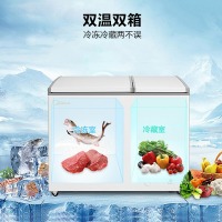 美的(Midea)200升 双温双箱冷柜 家用商用冰柜 一级能效BCD-200DKM(E)