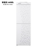 安吉尔（Angel）饮水机家用立式双门 安全内胆加热 冷热型饮水机 Y2648LKD-C