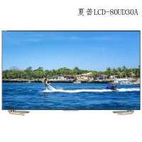 80X8600A 夏普（SHARP）LCD-80UD30A 80英寸网络智能4K液晶电视
