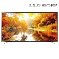 夏普（SHARP） LCD-60MY5100A 60英寸4K超高清液晶平板电视机 网络智能