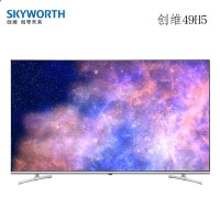 创维（SKYWORTH） 49H5 49英寸4K超清智能网络全面屏防蓝光AI语音教育液晶平