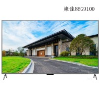 康佳（KONKA）86英寸 LED86G9100 智能语音 4K超高清HDR网络液晶平板电