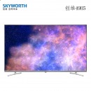 创维（SKYWORTH） 49H5 49英寸4K超清智能网络全面屏防蓝光AI语音教育液晶平板电视机 手机投屏 wifi电视