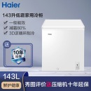 海尔（Haier）143升低霜家用冷柜冷藏冷冻转换冰柜 节能单温母婴母乳小冰箱 BC/BD-143HTD