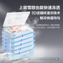 海尔（Haier）143升低霜家用冷柜冷藏冷冻转换冰柜 节能单温母婴母乳小冰箱 BC/BD-143HTD