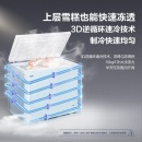 海尔（Haier）203升低霜家用冷柜冷藏冷冻转换冰柜 节能单温母婴母乳小冰箱 BC/BD-203HTD
