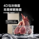 海尔 Haier 102升分区大抽屉防串味家用立式冰柜 母婴母乳冷柜小冰箱 BD-102MDT
