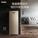 海尔（Haier） 151升 立式风冷无霜电脑温控防串味冷藏保鲜冷冻柜 母婴母乳储藏柜 BD-151WL