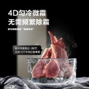 海尔 Haier 193升分区大抽屉防串味家用立式冰柜 母婴母乳冷柜冰箱 BD-193MDT