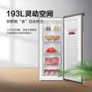 海尔 Haier 193升分区大抽屉防串味家用立式冰柜 母婴母乳冷柜冰箱 BD-193MDT