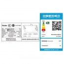 海尔 Haier 193升分区大抽屉防串味家用立式冰柜 母婴母乳冷柜冰箱 BD-193MDT