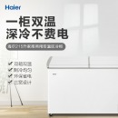 海尔（Haier） 215升蝶形门双箱双温区冰柜 家用商用二合一 FCD-215SEA
