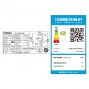 海尔（Haier） 215升蝶形门双箱双温区冰柜 家用商用二合一 FCD-215SEA