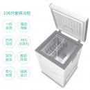 TCL 106升 冷冻转换柜冰柜 小型家用迷你母乳冷柜母乳冰箱 顶开门 节能单温冰箱（白色） BD/BC-106HQD