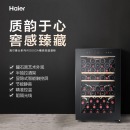 海尔（Haier）53瓶装控温保湿红酒柜 家用客厅立式葡萄酒冰柜展示柜WS053A