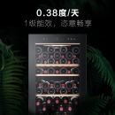海尔（Haier）53瓶装控温保湿红酒柜 家用客厅立式葡萄酒冰柜展示柜WS053A