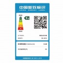 海信（Hisense）86升冷冻柜 一级节能静音 茶叶冷冻柜母婴幼儿BD-86VU小冷柜