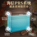 海信 (Hisense) 100升 小型家用冰柜 迷你母乳小冰箱 母婴冷藏冷冻转换冷柜 节能静音 BD/BC-100N/A