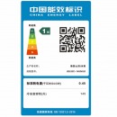海信（Hisense）145升家用小型冷藏冷冻单温冰柜节能省电顶开门卧式冷柜BD/BC-145NUD