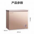 海信（Hisense）145升家用小型冷藏冷冻单温冰柜节能省电顶开门卧式冷柜BD/BC-145NUD