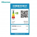 海信（Hisense）冰柜 家用小型 冷藏冷冻柜卧式冷柜 BD/BC-202ND 珍珠白
