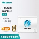 海信（Hisense）冰柜 家用小型 冷藏冷冻柜卧式冷柜 BD/BC-202ND 珍珠白