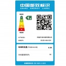 新飞（Frestec）276升 商用家用冰柜 冷冻冷藏转换冷柜 卧式单温冰箱 顶开门 带脚轮 BC/BD-276HJ1EW