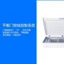 新飞（Frestec）158升 卧式双温冷柜 冰柜（乳白色）BCD-158HJ2EW
