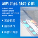 新飞（Frestec）189升 大冷冻小冷藏 双温双箱冰柜 卧式冰箱 商用家用顶开门冷柜BCD-189HJ2EW