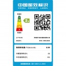 新飞（Frestec）189升 大冷冻小冷藏 双温双箱冰柜 卧式冰箱 商用家用顶开门冷柜BCD-189HJ2EW