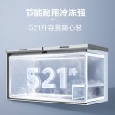 美的(Midea)商用大容积卧式单温冰柜冷藏冷冻转换冷柜单箱变温冰箱BD/BC-521DKM(E)