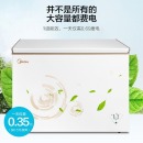 美的(Midea)301升一级能效冷柜卧式冰箱冷藏冷冻家商两用冷柜BD/BC-301KM(E)