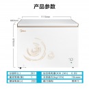 美的(Midea)301升一级能效冷柜卧式冰箱冷藏冷冻家商两用冷柜BD/BC-301KM(E)