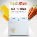 美的(Midea)220升冰柜冷藏冷冻小冰箱双温家用大容量冷柜BCD-220VM(E)