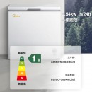 美的(Midea)203升家用冰柜 冷藏冷冻转换冷柜 节能省电卧式冰箱BD/BC-203KMD(E)