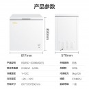 美的(Midea)203升家用冰柜 冷藏冷冻转换冷柜 节能省电卧式冰箱BD/BC-203KMD(E)