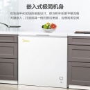 美的(Midea)203升家用冰柜 冷藏冷冻转换冷柜 节能省电卧式冰箱BD/BC-203KMD(E)