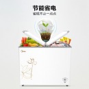 美的(Midea)271升 大容量冷藏冷冻双箱双温冷柜 蝶形门侧掀门卧式冰箱 BCD-271VMQ