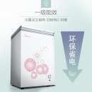 美的（Midea）96升冷藏冷冻转换冷柜 迷你家用小冷柜一级能效单温小冰箱BD/BC-96KM(E)