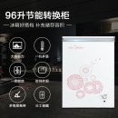 美的（Midea）96升冷藏冷冻转换冷柜 迷你家用小冷柜一级能效单温小冰箱BD/BC-96KM(E)