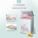 美的（Midea）96升冷藏冷冻转换冷柜 迷你家用小冷柜一级能效单温小冰箱BD/BC-96KM(E)