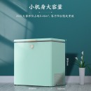 美的(Midea)220升冰柜冷藏冷冻小冰箱双温家用大容量冷柜BCD-220VM(E)