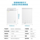 美的(Midea)100升 迷你家用小冷柜 一级能效 单温小冰箱BD/BC-100KMD(E)