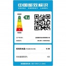 美的(Midea)100升 迷你家用小冷柜 一级能效 单温小冰箱BD/BC-100KMD(E)