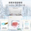 美的(Midea)100升 迷你家用小冷柜 一级能效 单温小冰箱BD/BC-100KMD(E)