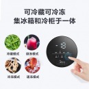 美的家用小冷柜 家用冰柜立式单温冷冻柜BD/BC-118UEM