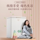 美的（Midea）142升冷柜一级能效节能静音 净味冰柜BD/BC-142KMT(E)