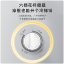 美的(Midea)143升 冷藏冷冻转换家用冰柜一级能效小冰箱BD/BC-143KMD(E)